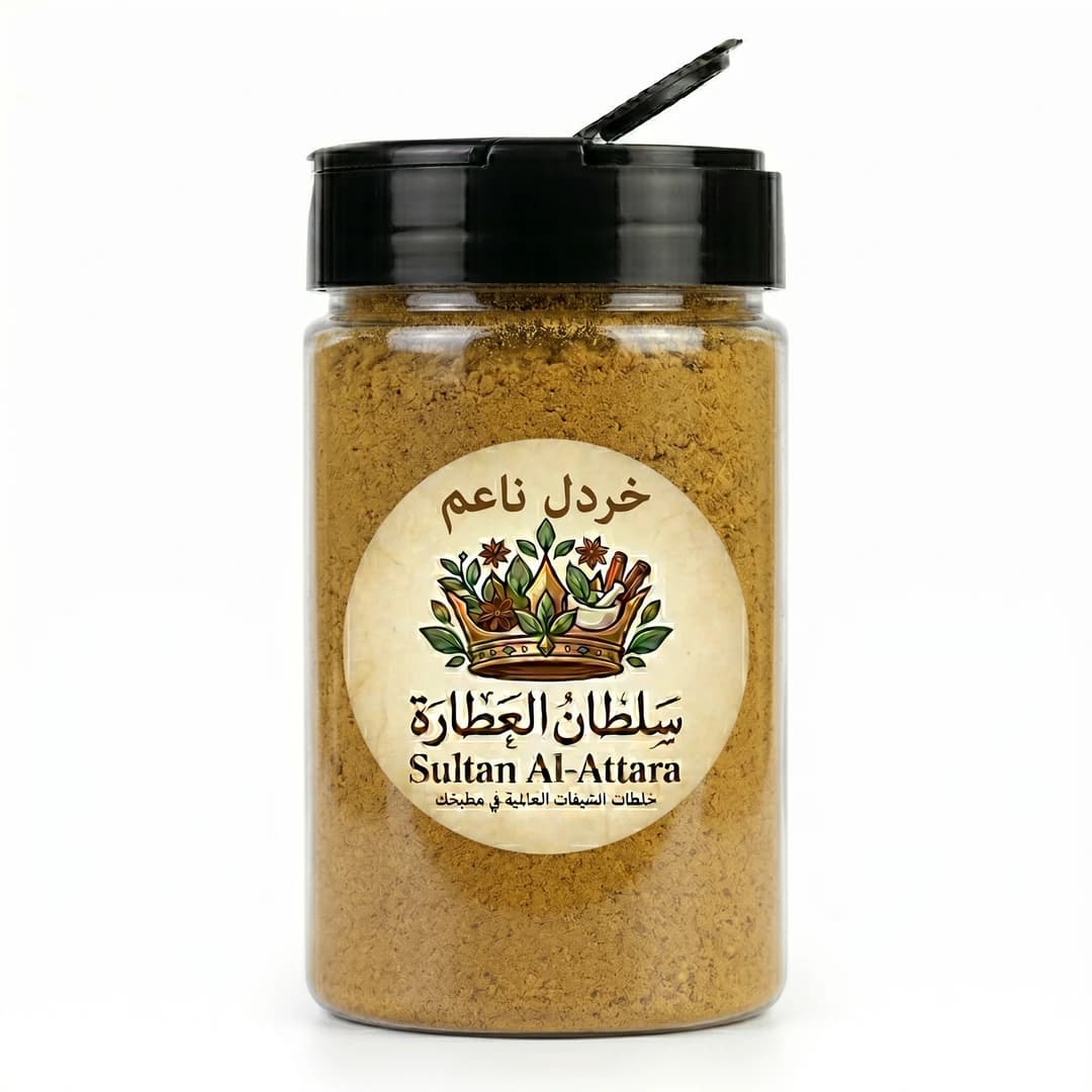 خردل ناعم