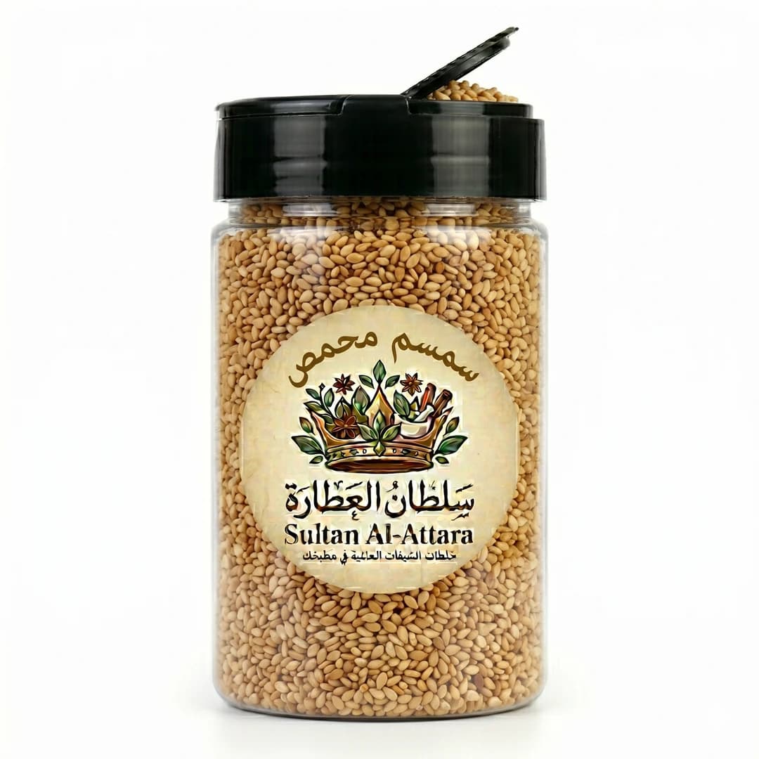 سمسم محمص