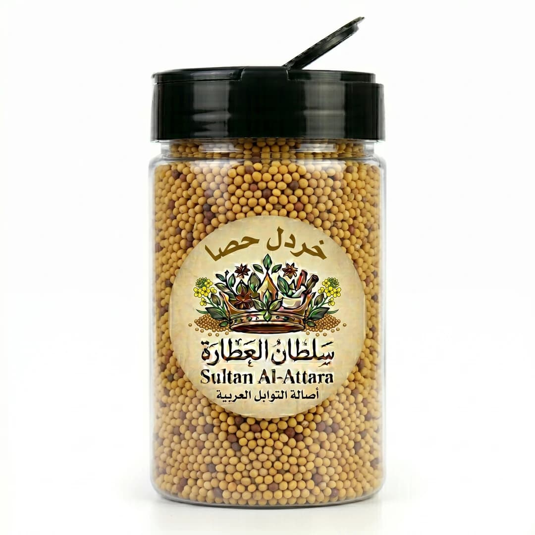 خردل حصا
