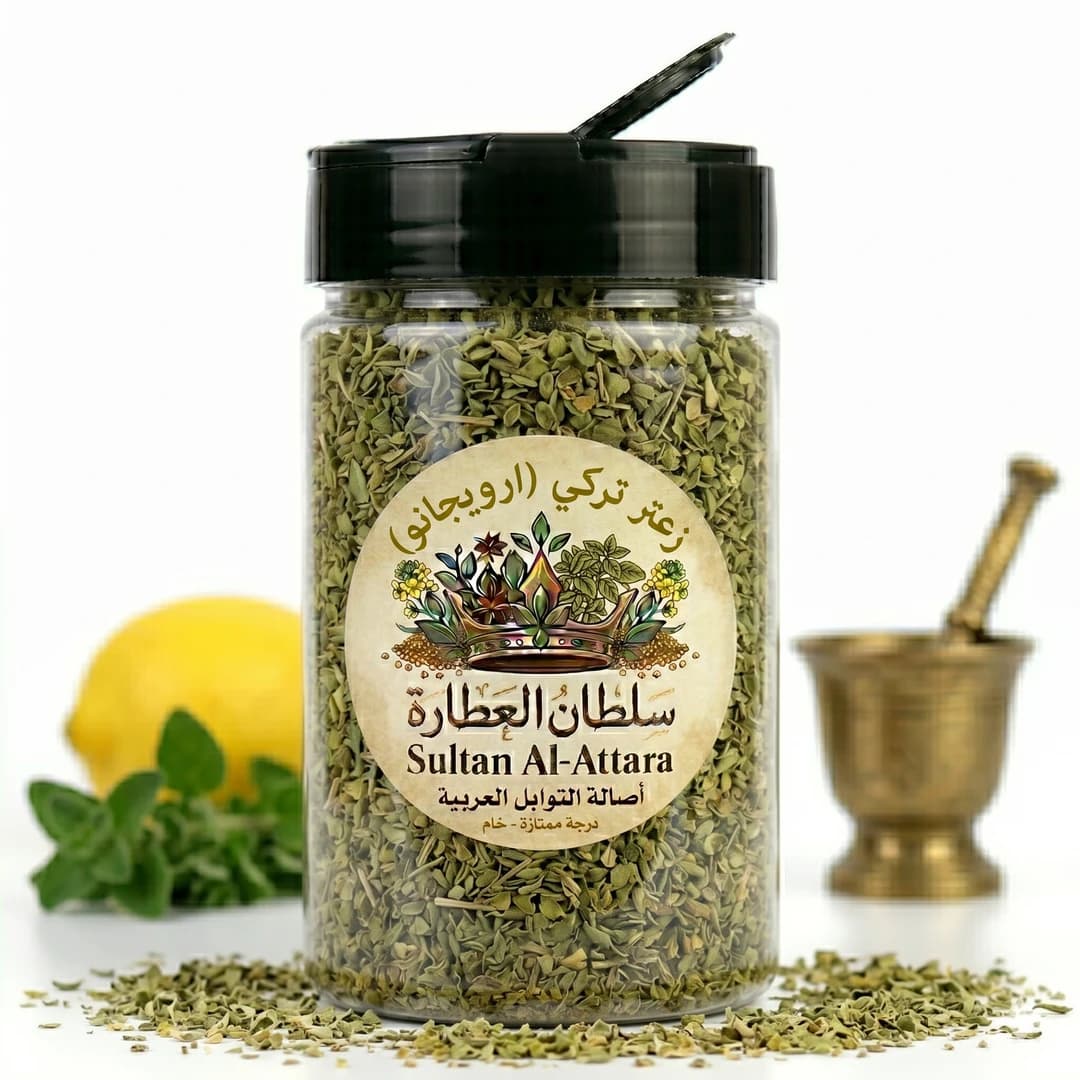 زعتر تركي ( ارويجانو)