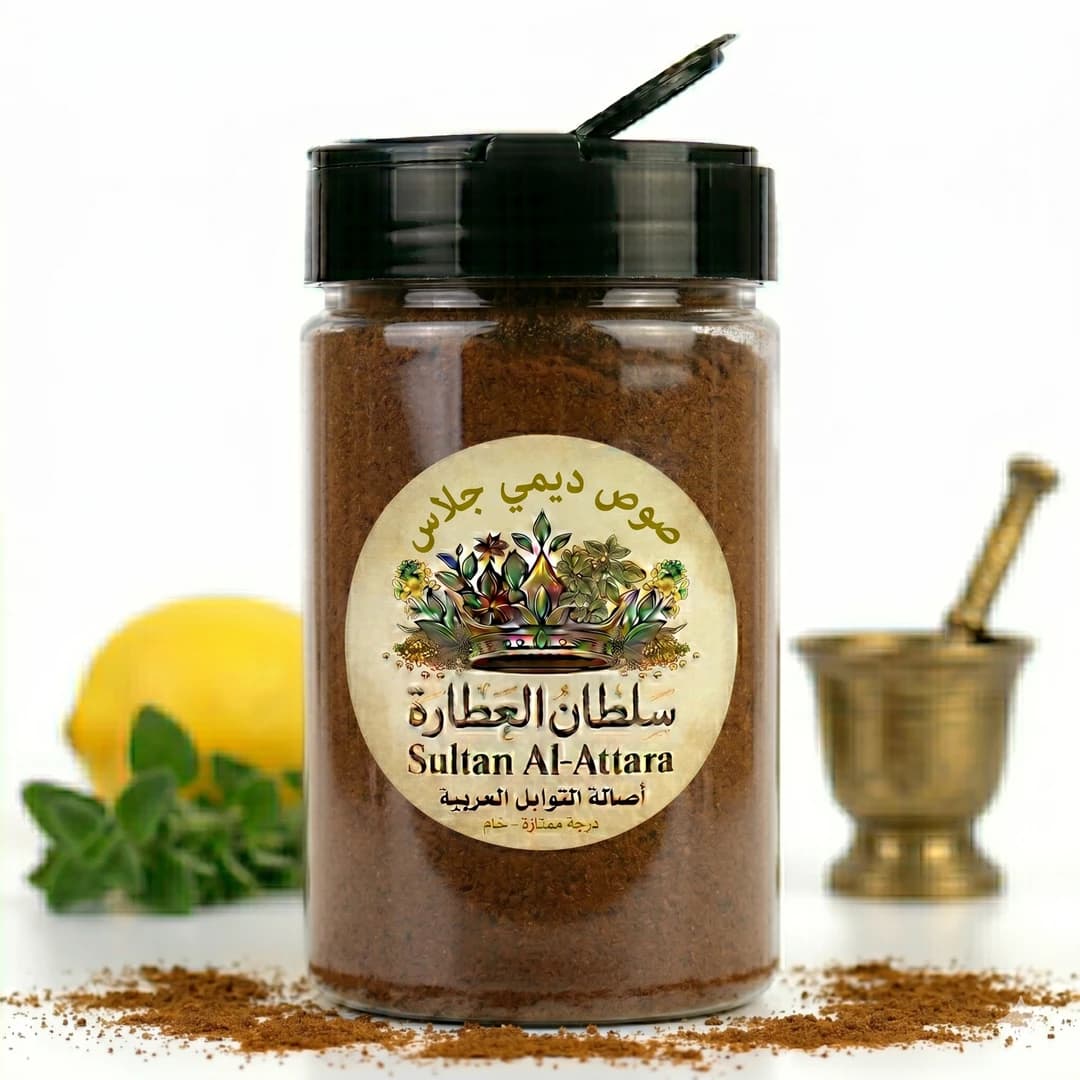 صوص لحم (صوص الديمجلاس )