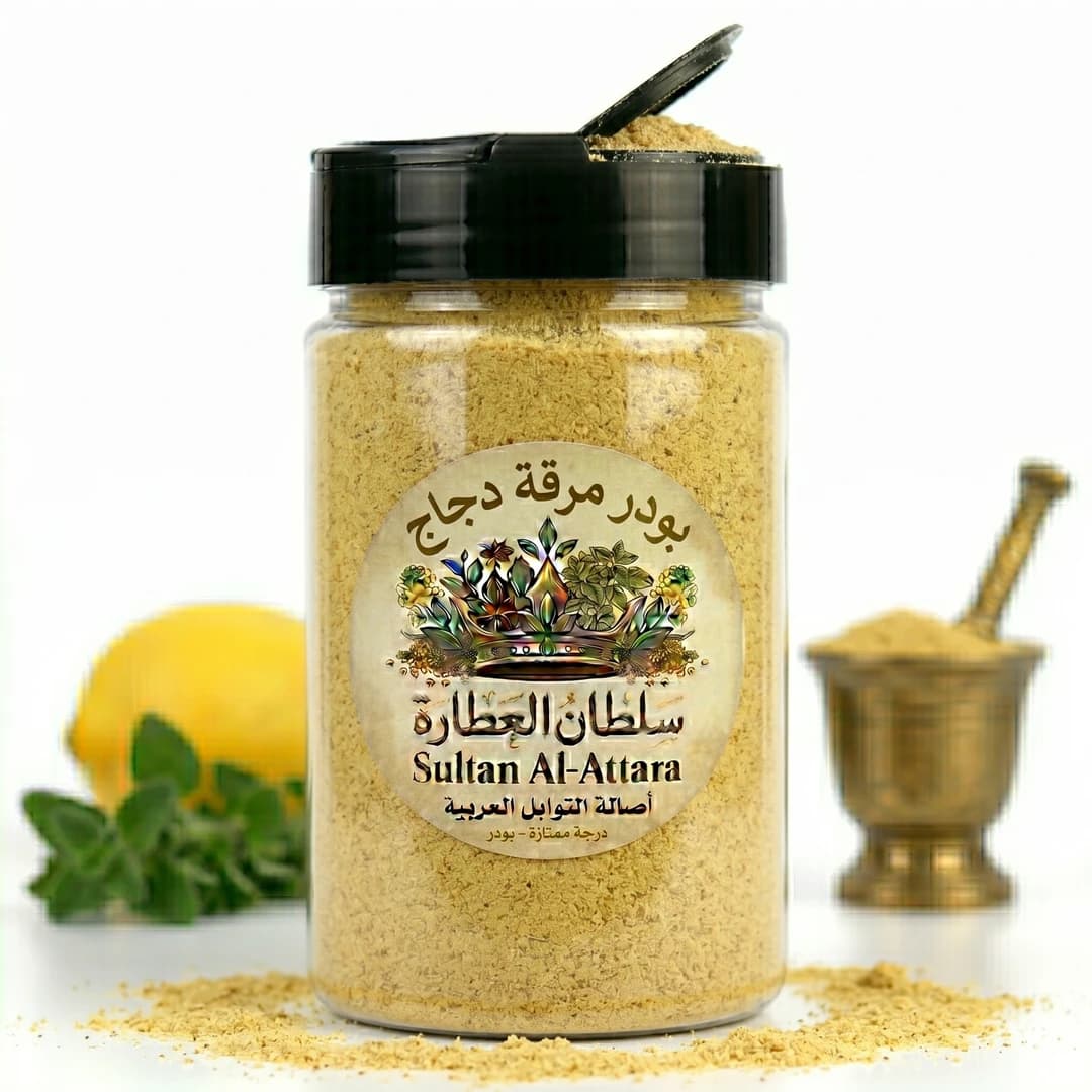 مرقة دجاح بودر