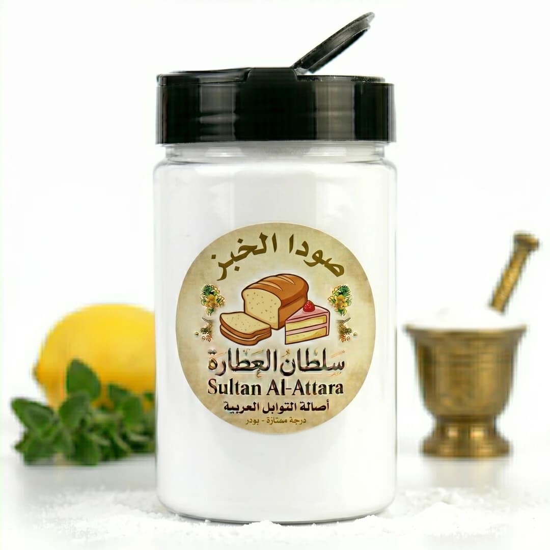 بيكربونات الصوديوم (صودا الخيز)
