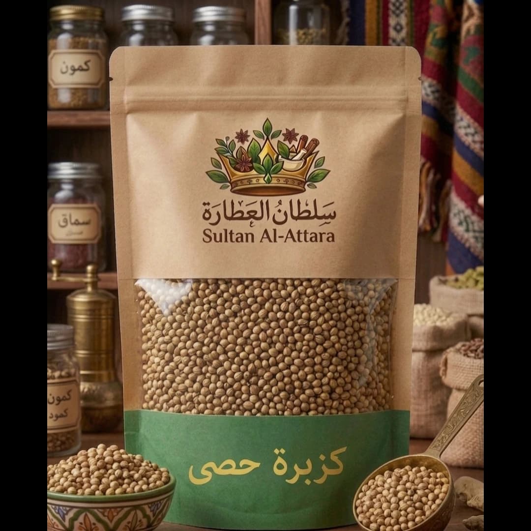 كزبرة حصي