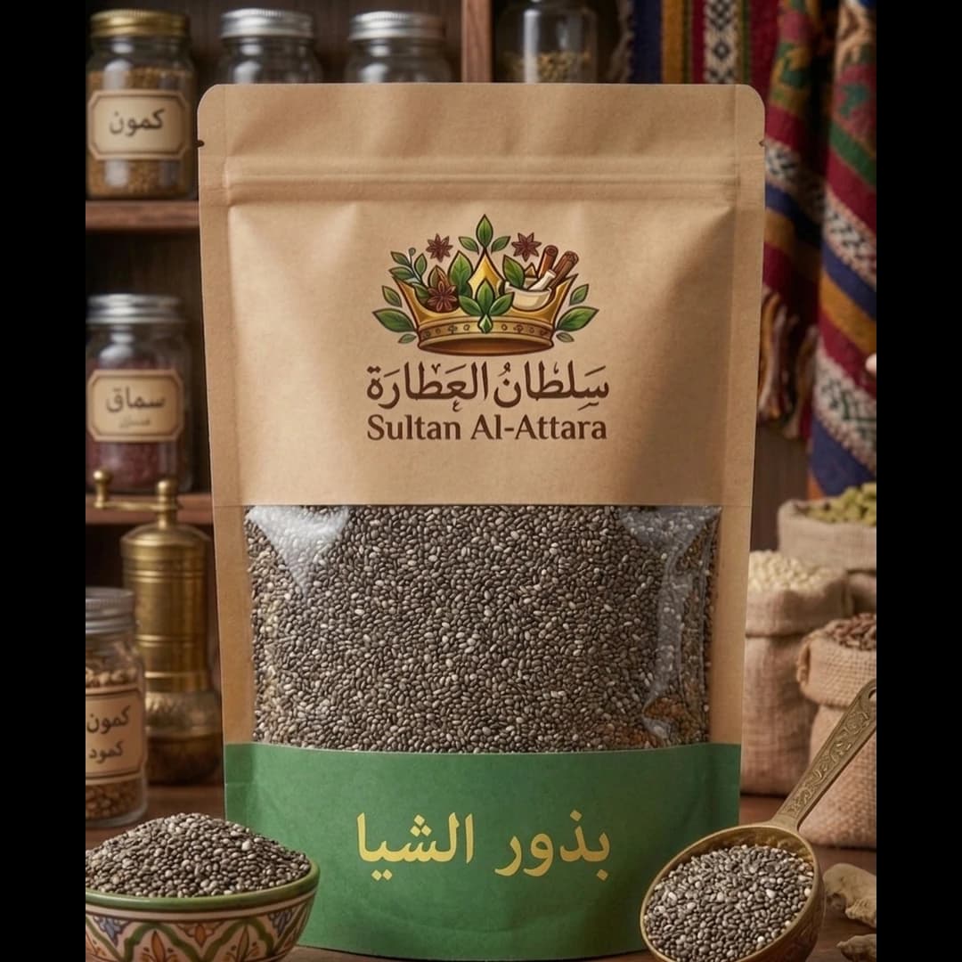 بذور الشيا