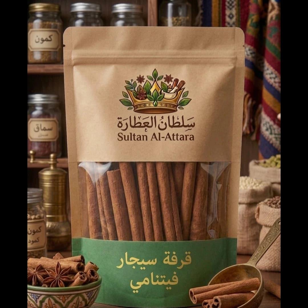 قرفة سيجار فيتنامي