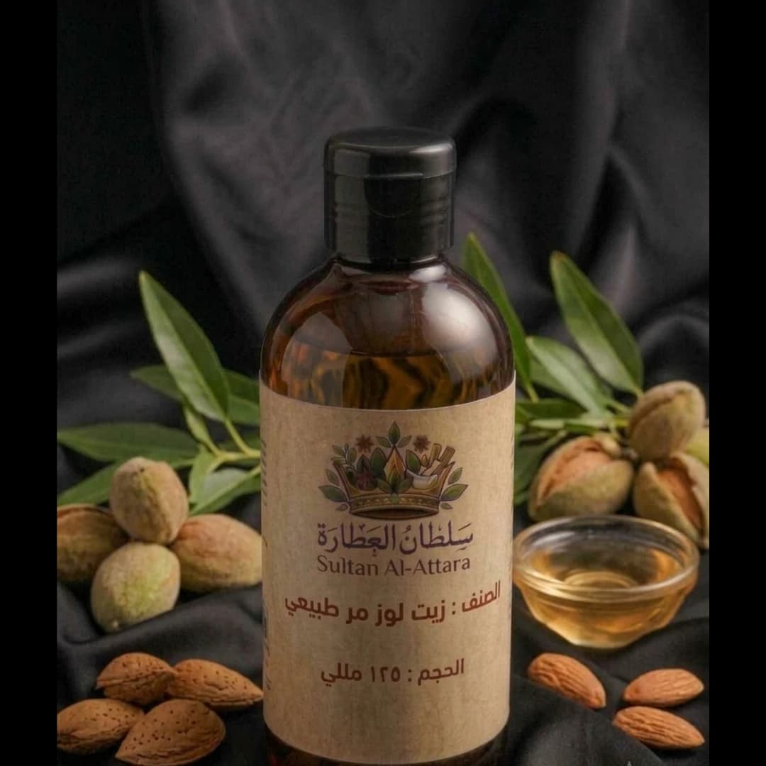 زيت لوز مر طبيعى