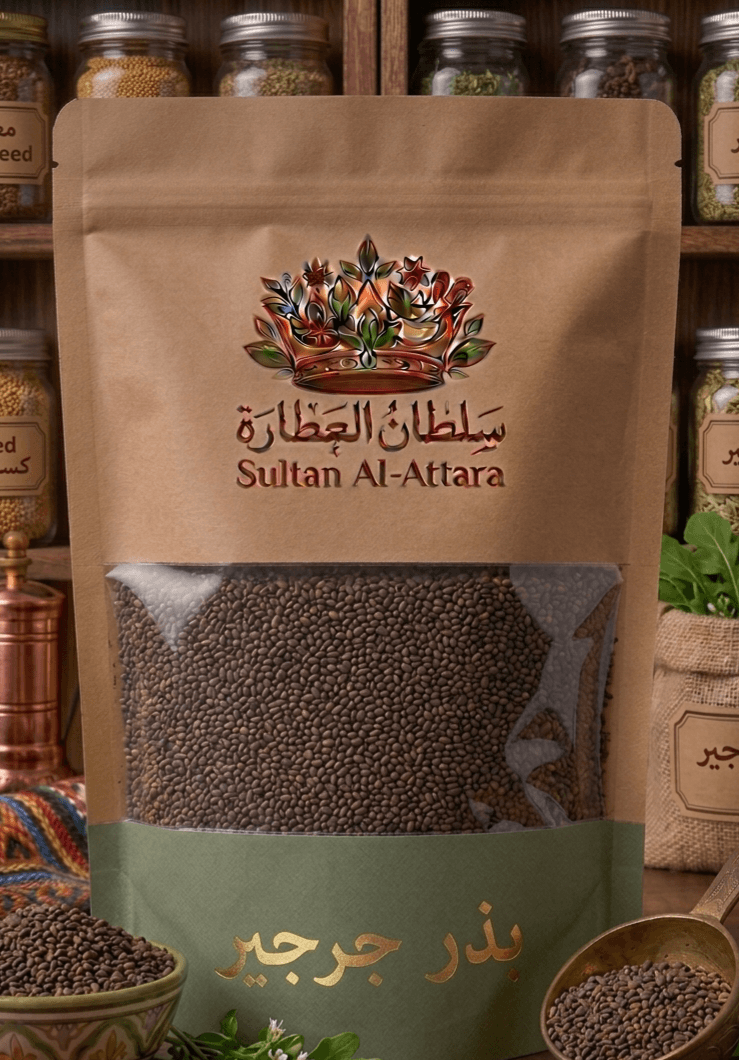 بذر جرجير