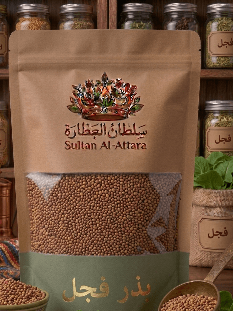 بذور الفجل