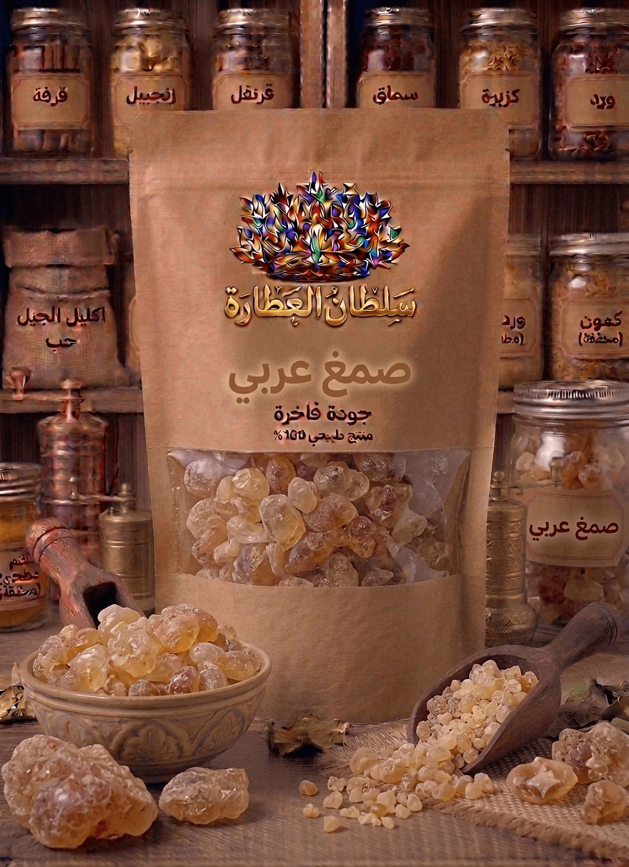 صمغ عربي