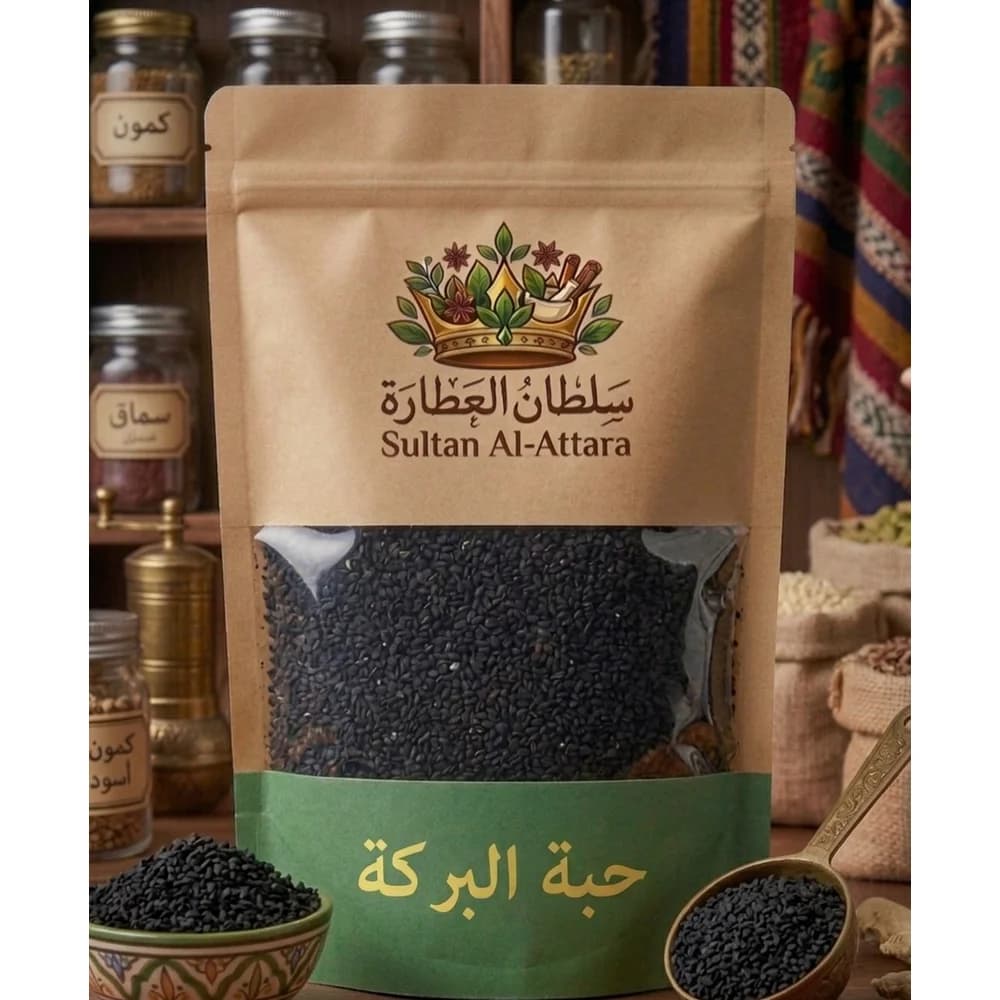 حبة البركة